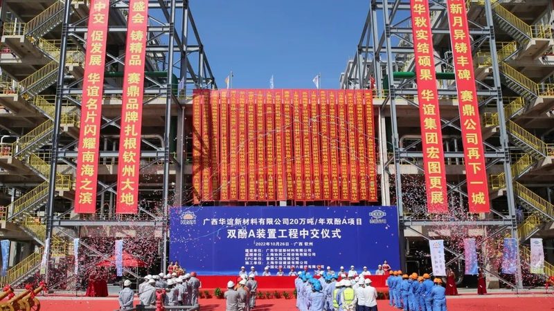 揭秘上海新材料研究院：十大科研机构的创新力量**