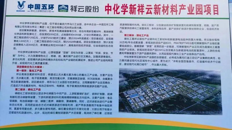 建筑涂料增稠剂：揭秘其规格参数背后的秘密**
