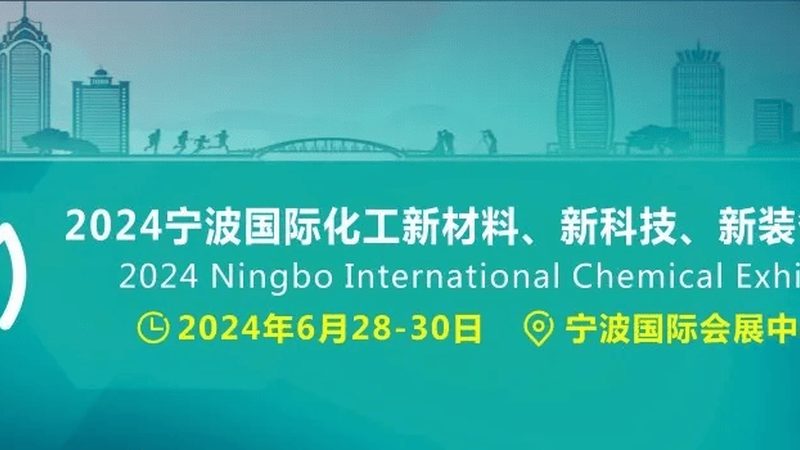 无机化工原料重金属检测机构排名