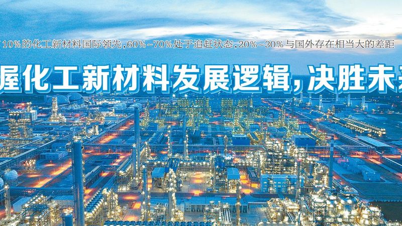 注塑原料价格解析：揭秘影响成本的关键因素**