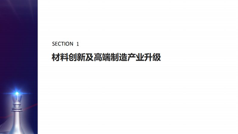 酵母发酵过程中的消泡剂对比分析**