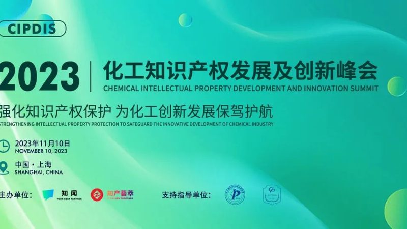高分子材料成型加工流程揭秘：从原理到实操**