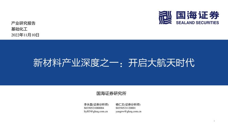 无机化工原料型号暗藏的选型门道