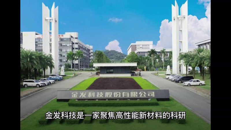 复合材料批发价格多少？揭秘影响价格的关键因素