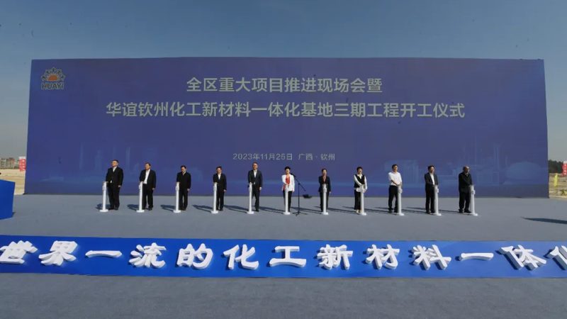 水性分散剂工艺流程步骤解析